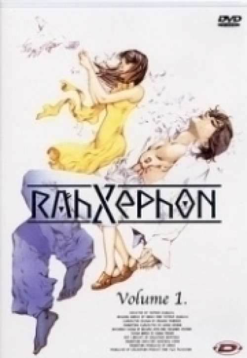 RahXephon Vol. 1